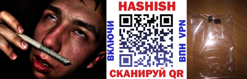 Наркошоп купить КОКАИН  Codein  Гашиш  Каннабис  Меф мяу мяу  СОЛЬ  Юрга