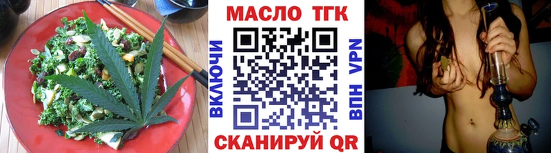 Еда ТГК конопля  Купить  Юрга 