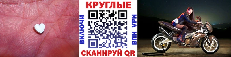 Купить где Юрга ЭКСТАЗИ XTC