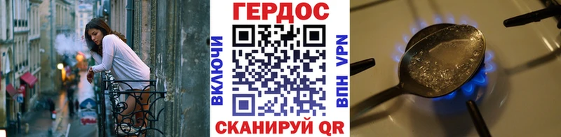 Купить закладки  Юрга  Героин VHQ 