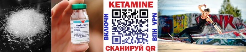 Кетамин ketamine  Купить закладки  Юрга 