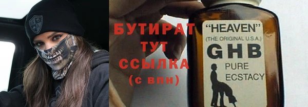 стафф Кодинск