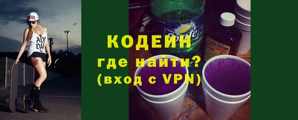 стафф Кодинск