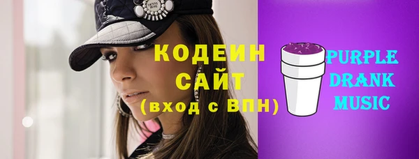 стафф Кодинск