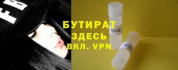 тгк Козловка