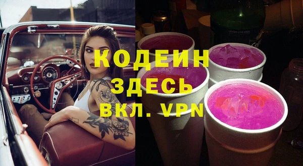 тгк Козловка