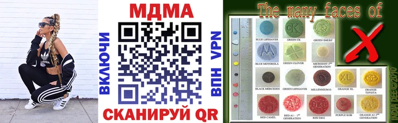 Купить закладки  Юрга  MDMA crystal 