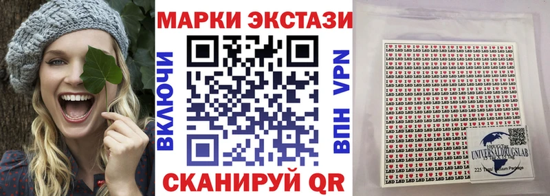 Марки NBOMe 1,5мг  Купить  Юрга 