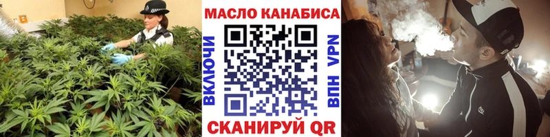 Дистиллят ТГК концентрат Купить где Юрга